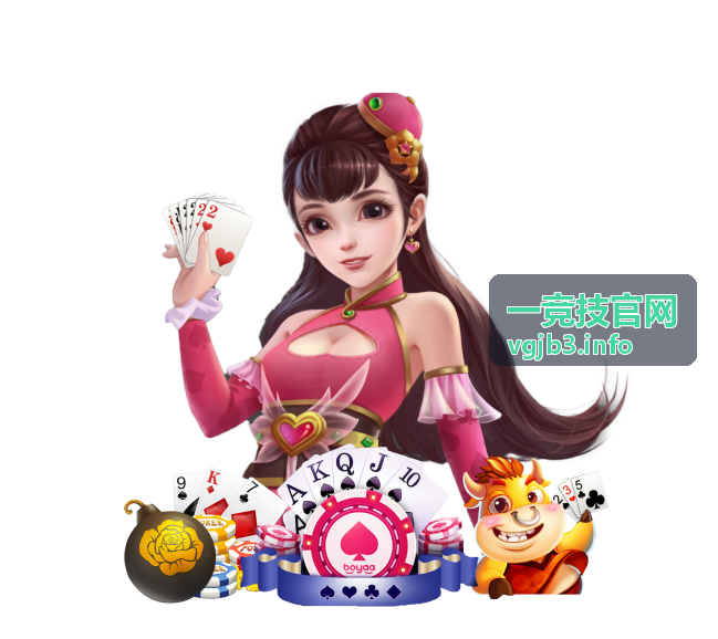 一竞技官网赛事资讯快报